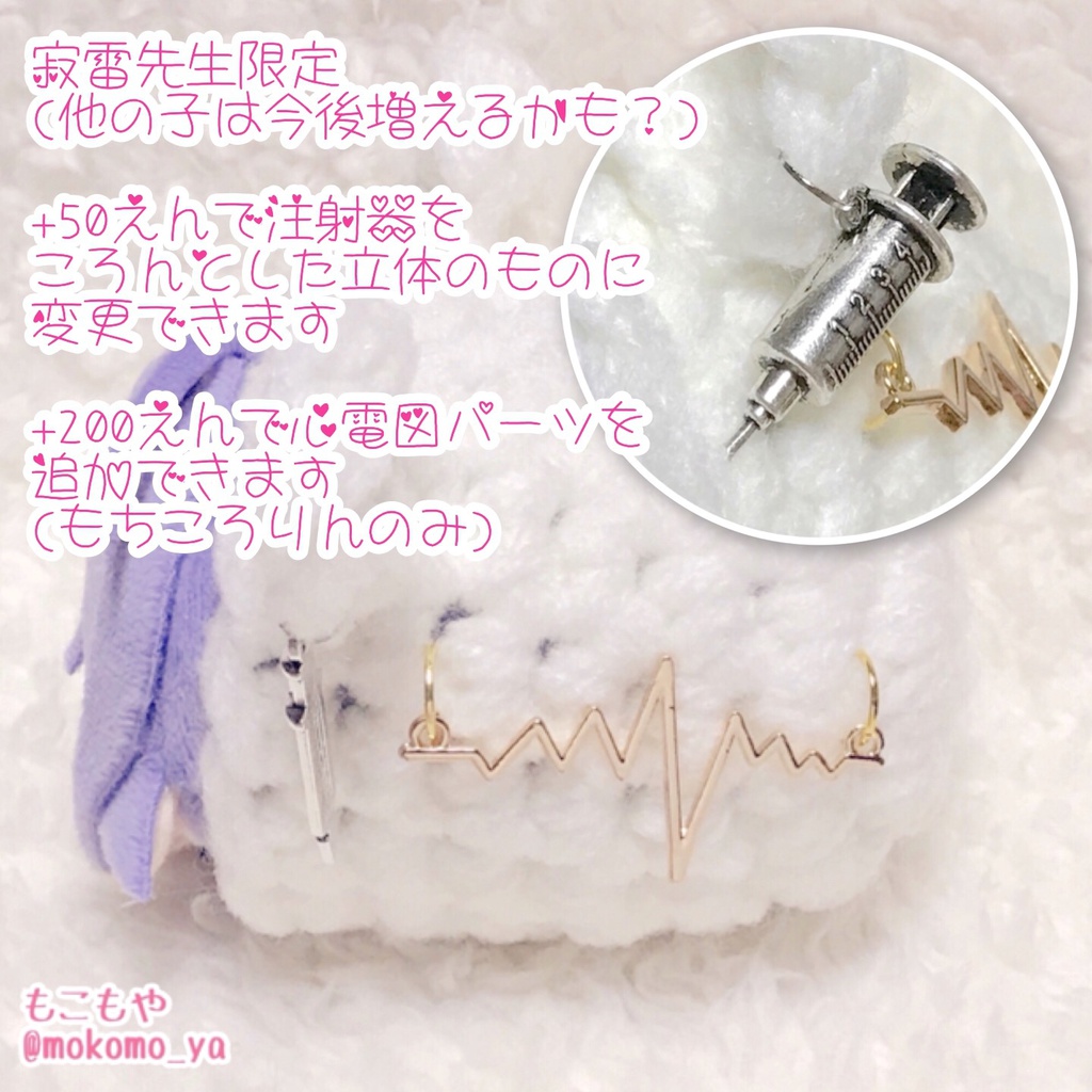 【福袋にあわせてお値引き中♡】ヒプマイキャラクターイメージ着ぐるみ(おまんじゅう・もちころりん用)