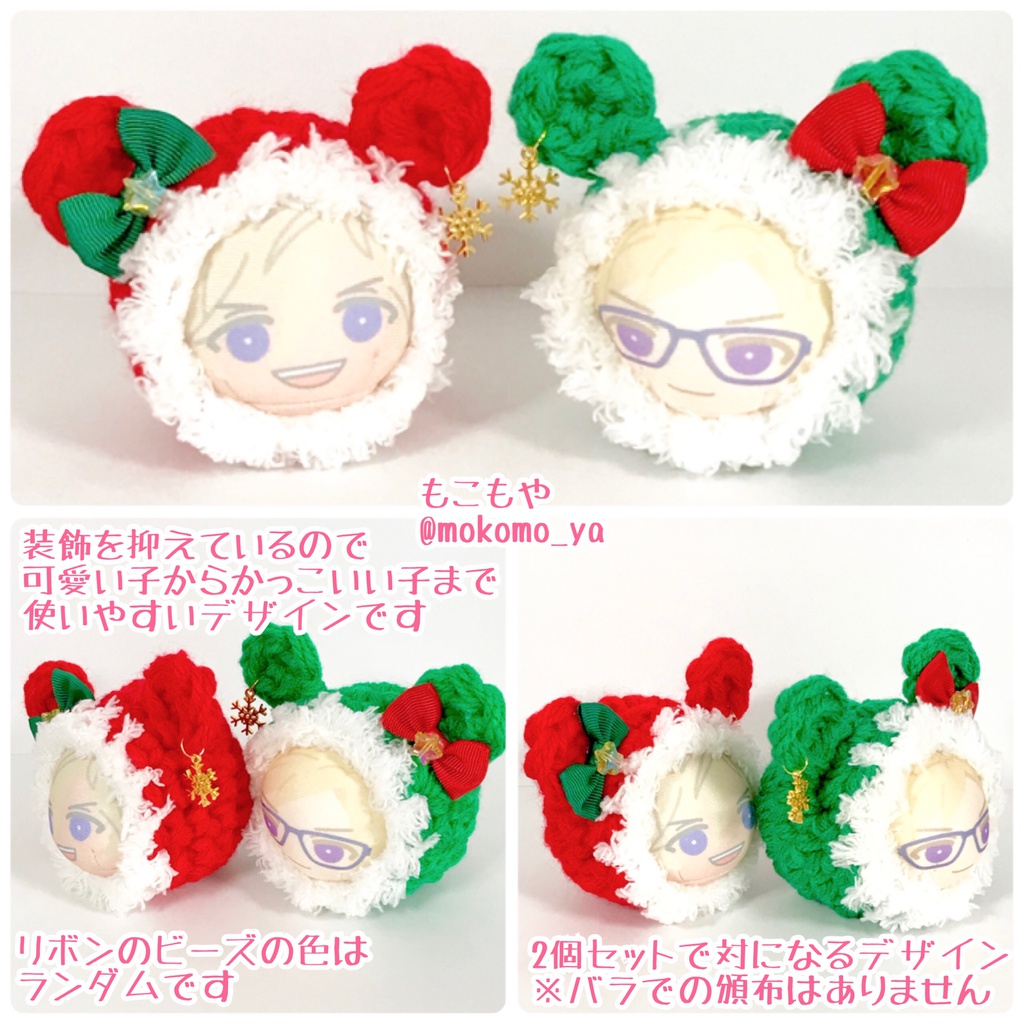 クリスマス着ぐるみいろいろ!