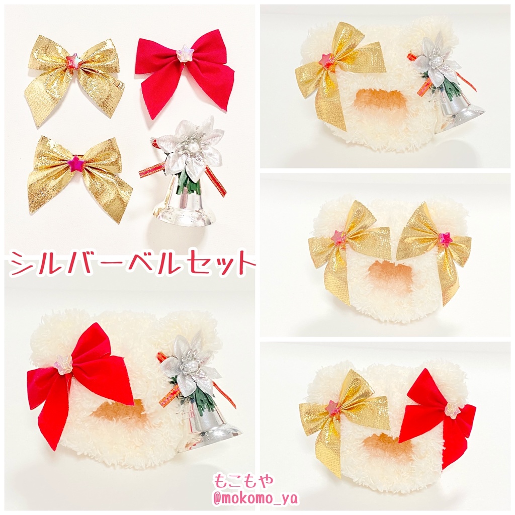 クリスマス着ぐるみいろいろ!