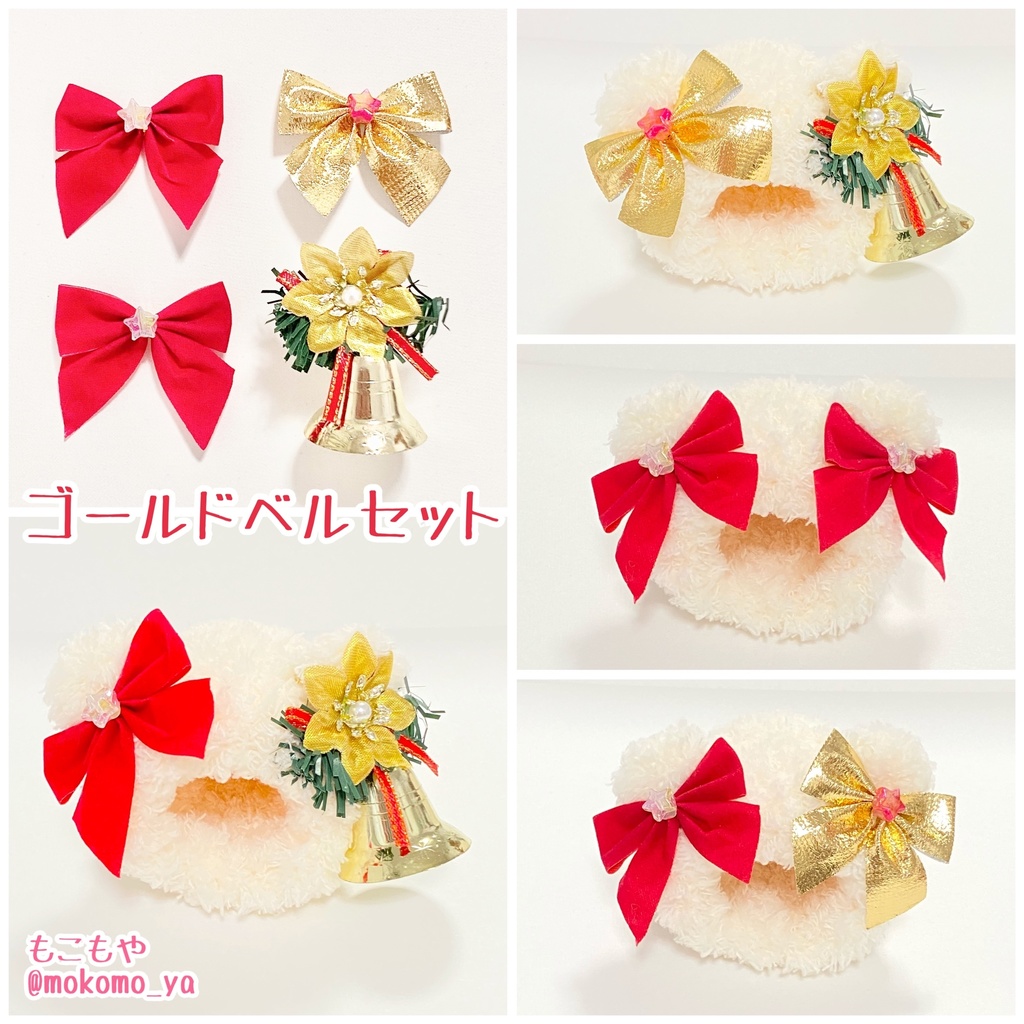 クリスマス着ぐるみいろいろ!