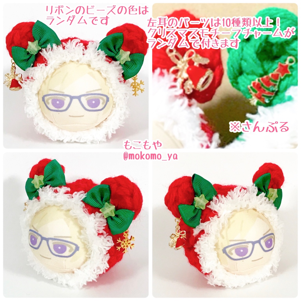 クリスマス着ぐるみいろいろ!