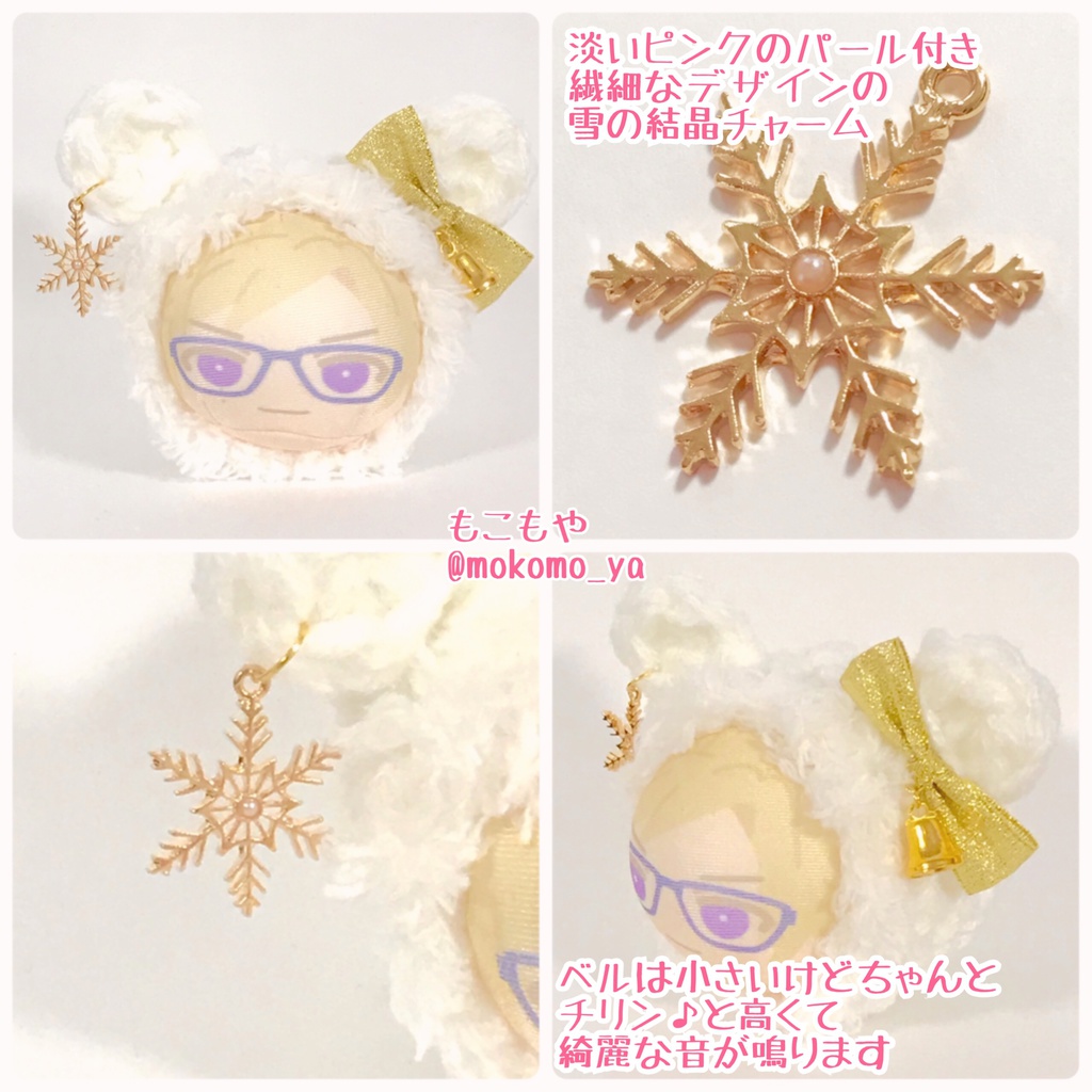 クリスマス着ぐるみいろいろ!