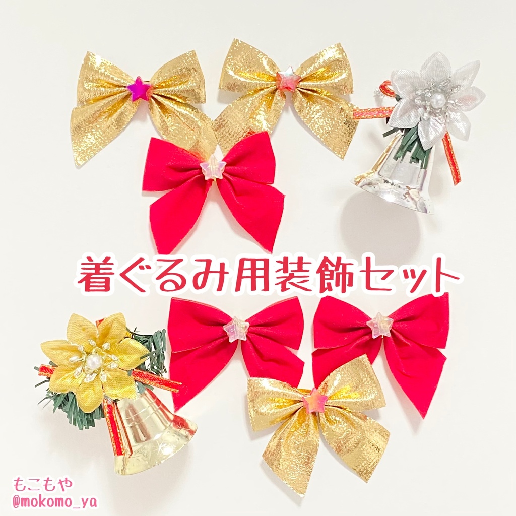 クリスマス着ぐるみいろいろ!