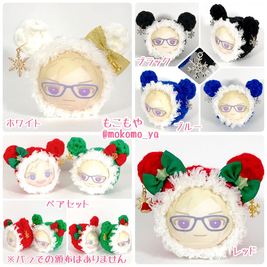 クリスマス着ぐるみいろいろ!