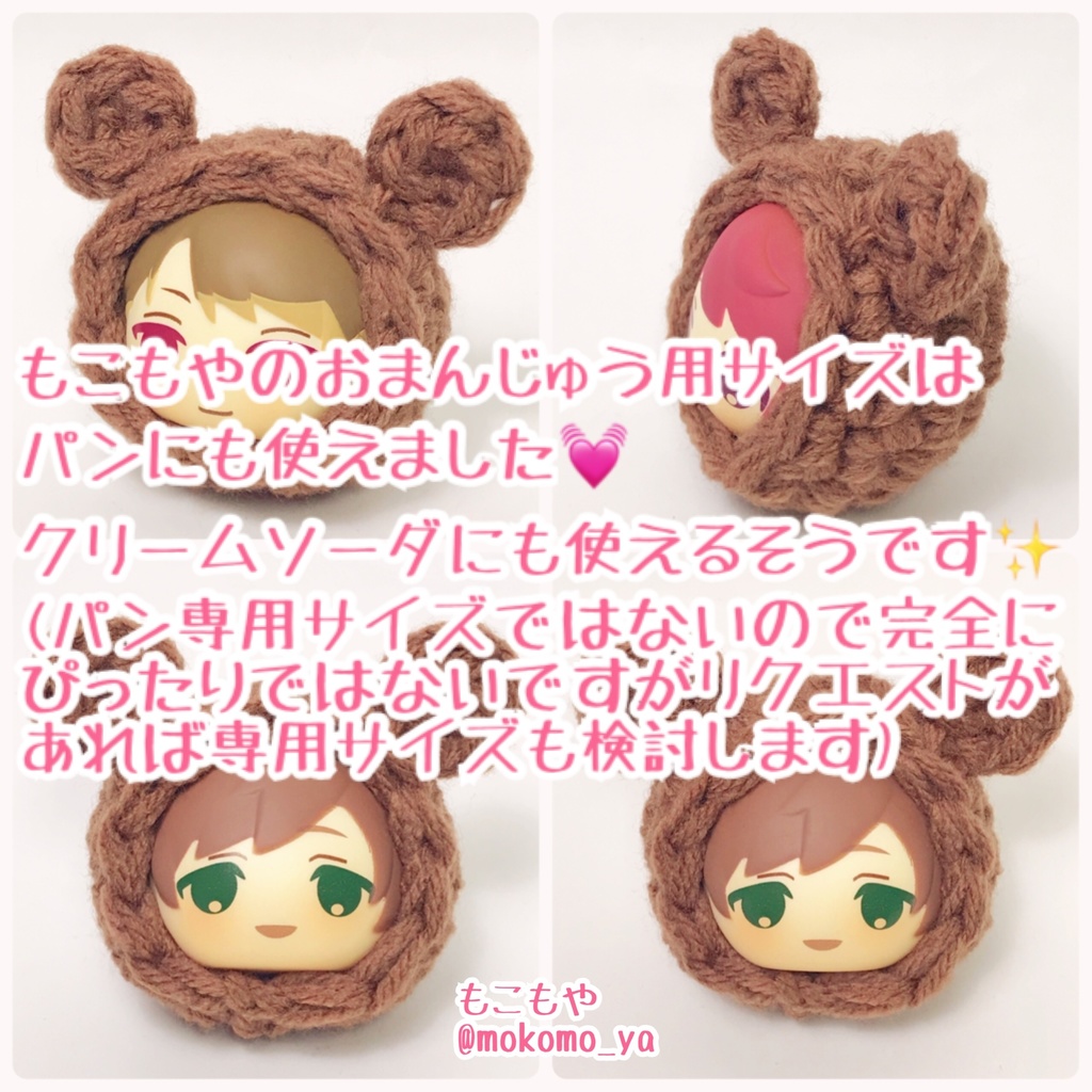 くまさん・パンダちゃん着ぐるみ