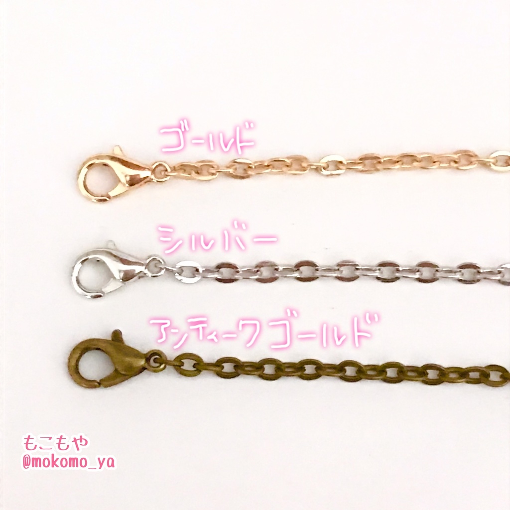 ぬいちゃん用ネックレス