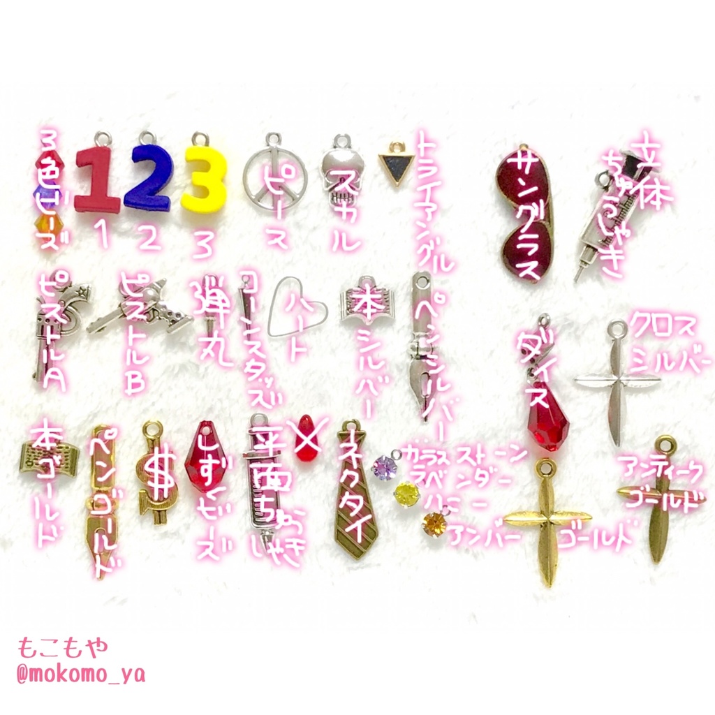 着ぐるみとお揃い♪デザイン選べるピアス/イヤリング