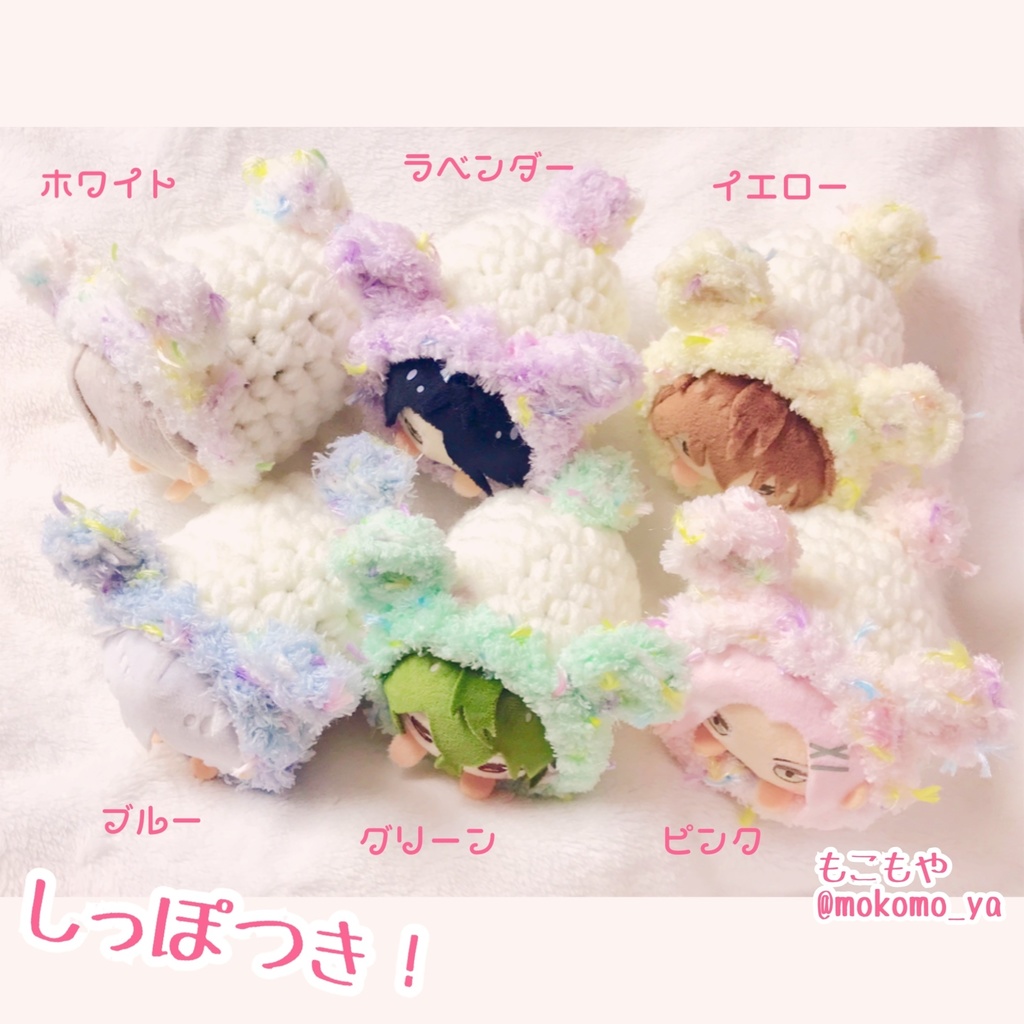 ゆめくまちゃん