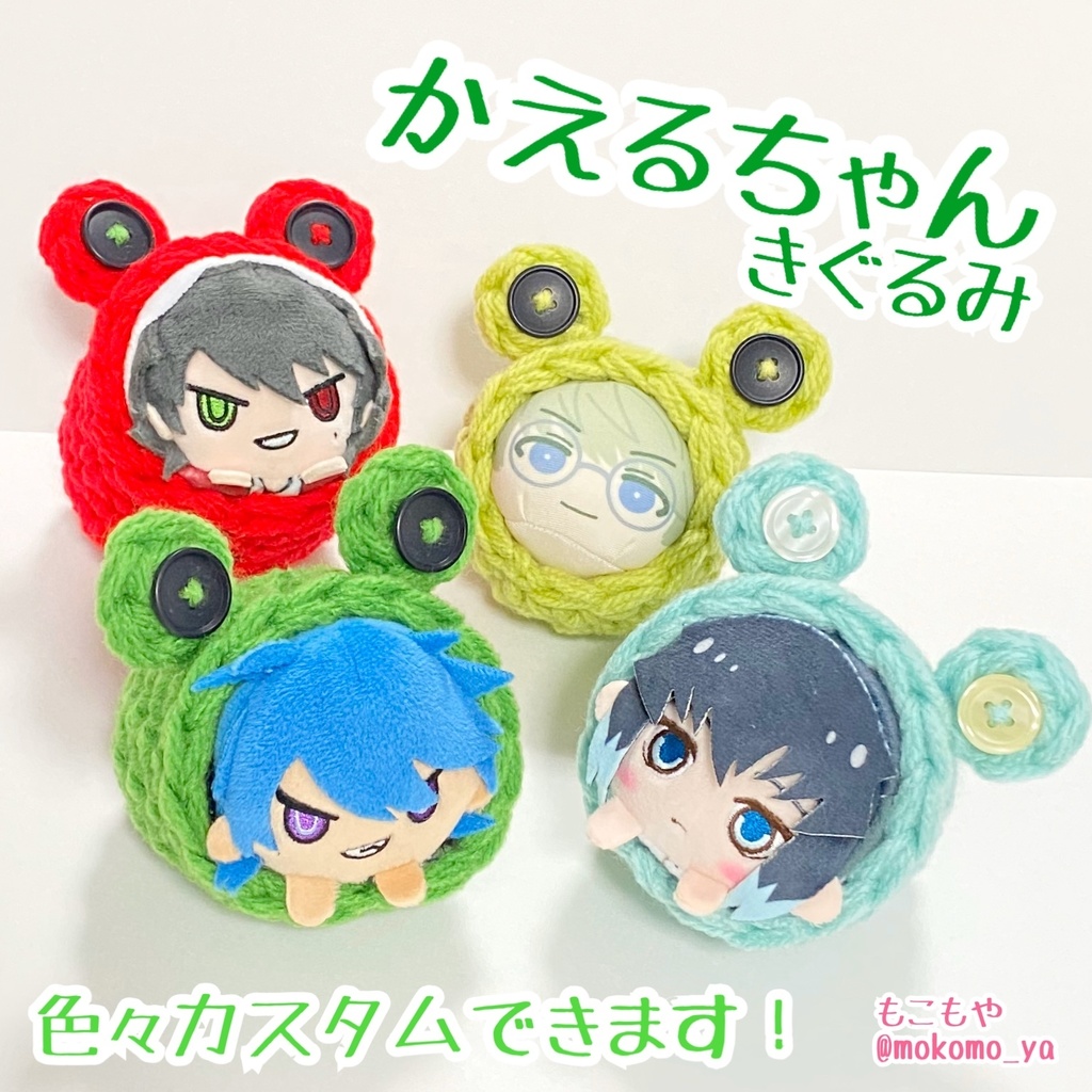 デザイン選べる♪雨のおさんぽきぐるみ