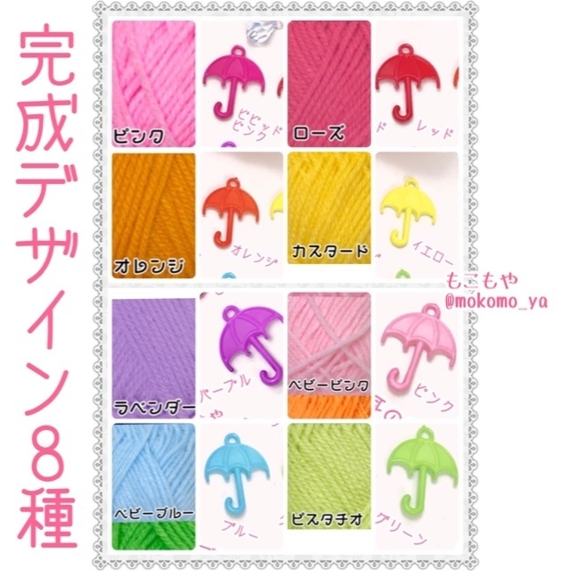 デザイン選べる♪雨のおさんぽきぐるみ