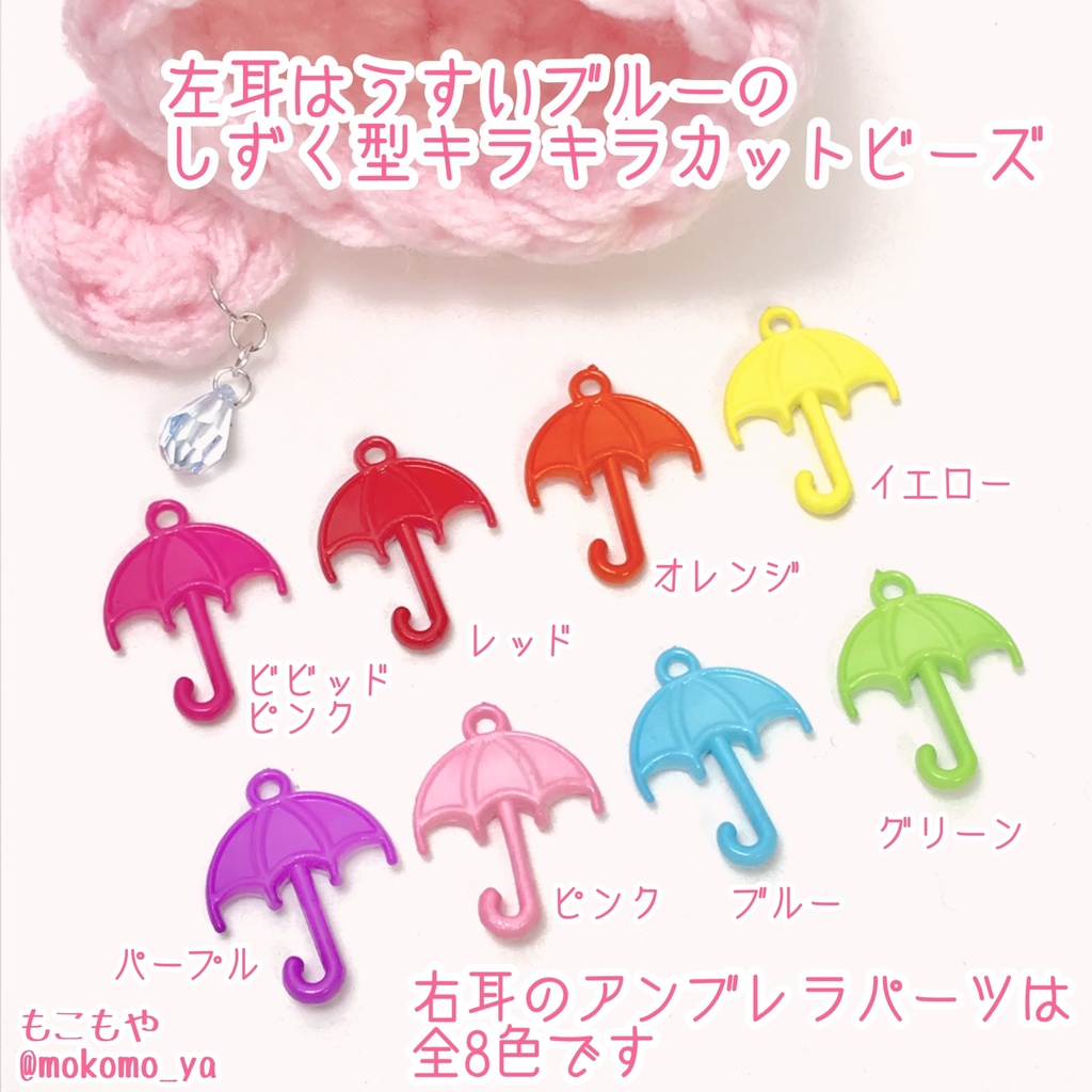 デザイン選べる♪雨のおさんぽきぐるみ