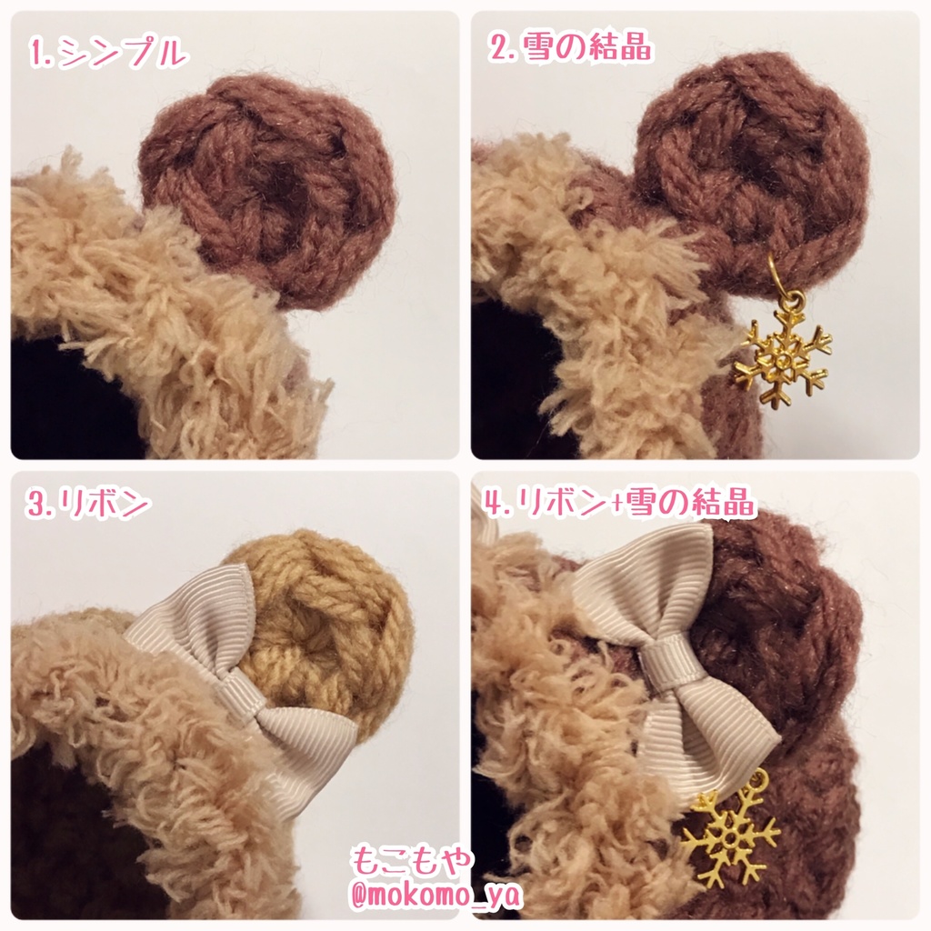 ふわふわブラウンくまちゃん