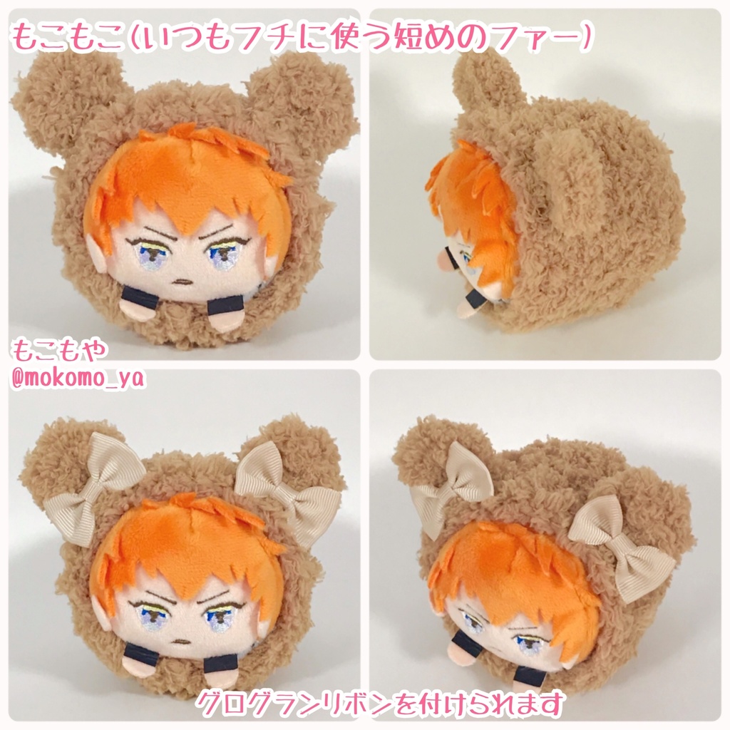 ふわふわもこもこ♡ファーきぐるみ