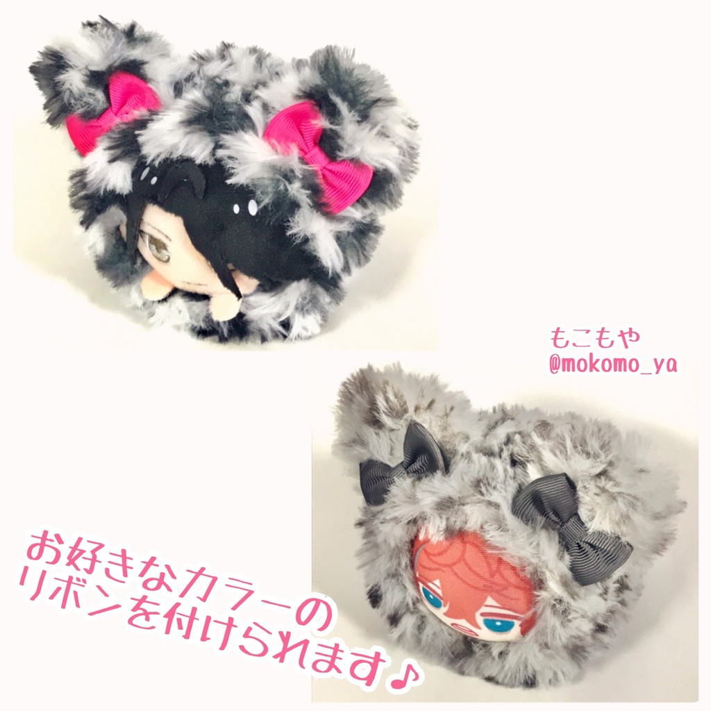 ふわふわもこもこ♡ファーきぐるみ