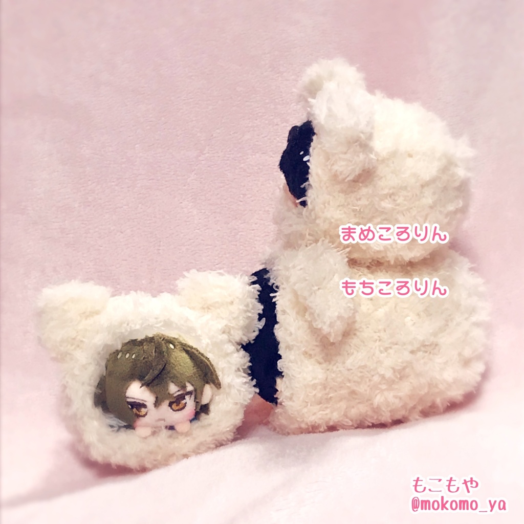 ふわふわもこもこ♡ファーきぐるみ