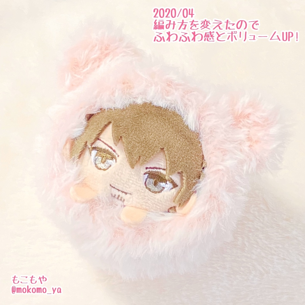 ふわふわもこもこ♡ファーきぐるみ