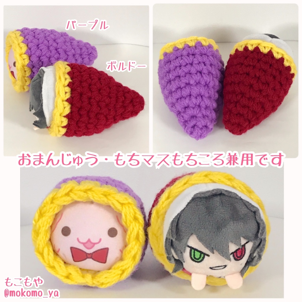 全4種♡秋の味覚 やきいも♡セットできました!