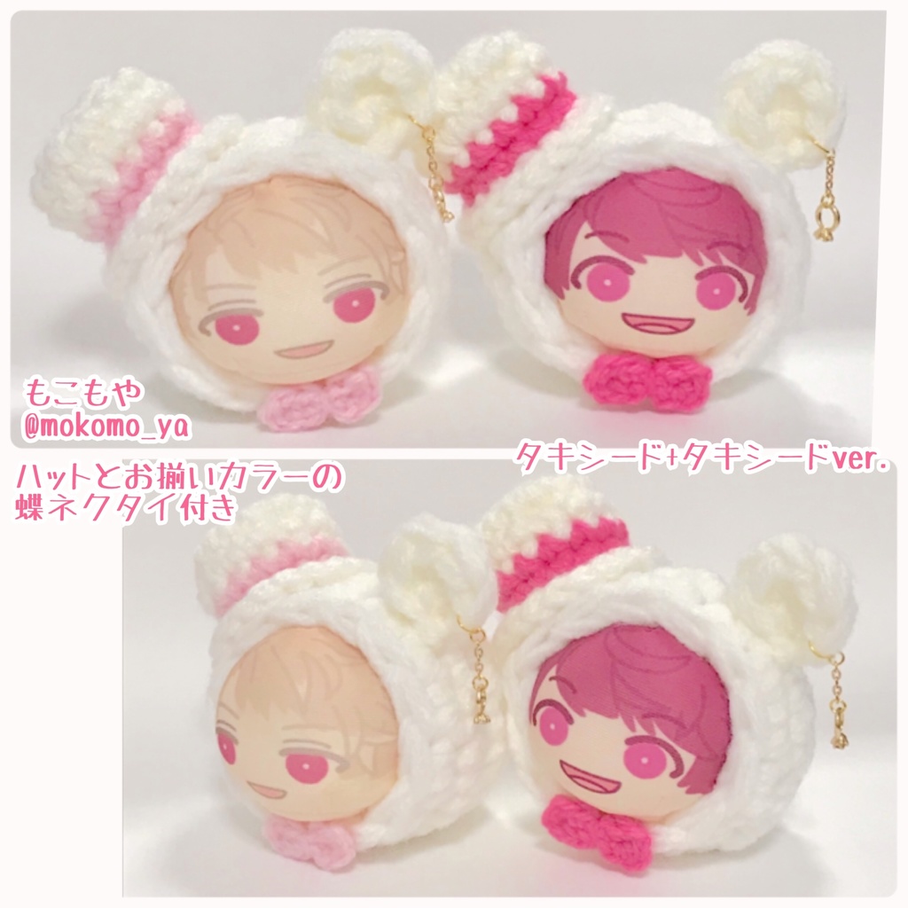 ウェディング着ぐるみ