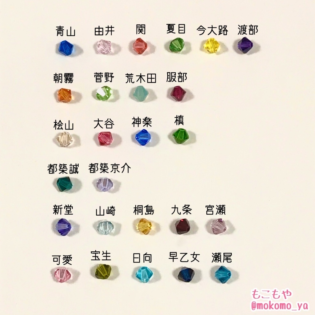 ウェディング着ぐるみ