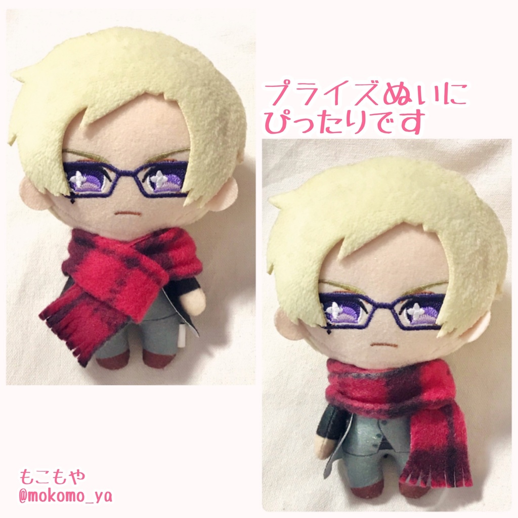 【すぐ発送◎】ぬいちゃんマフラー2本セット