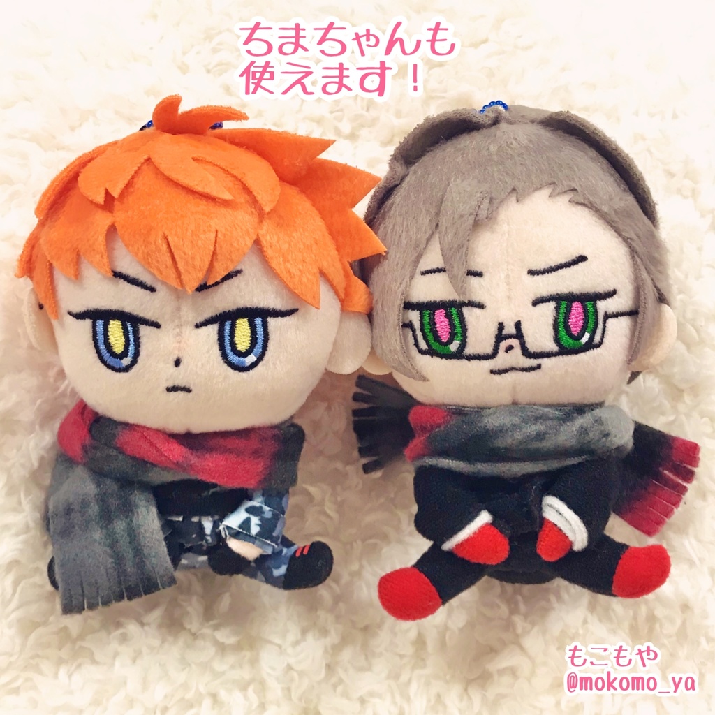 【すぐ発送◎】ぬいちゃんマフラー2本セット