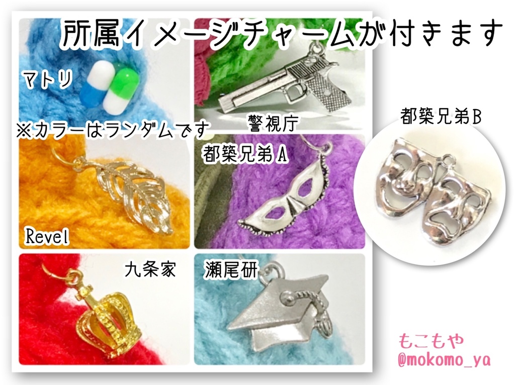 【福袋にあわせてお値引き中♡】スタマイ♡彼専用♡イメージ着ぐるみ(26種+α)