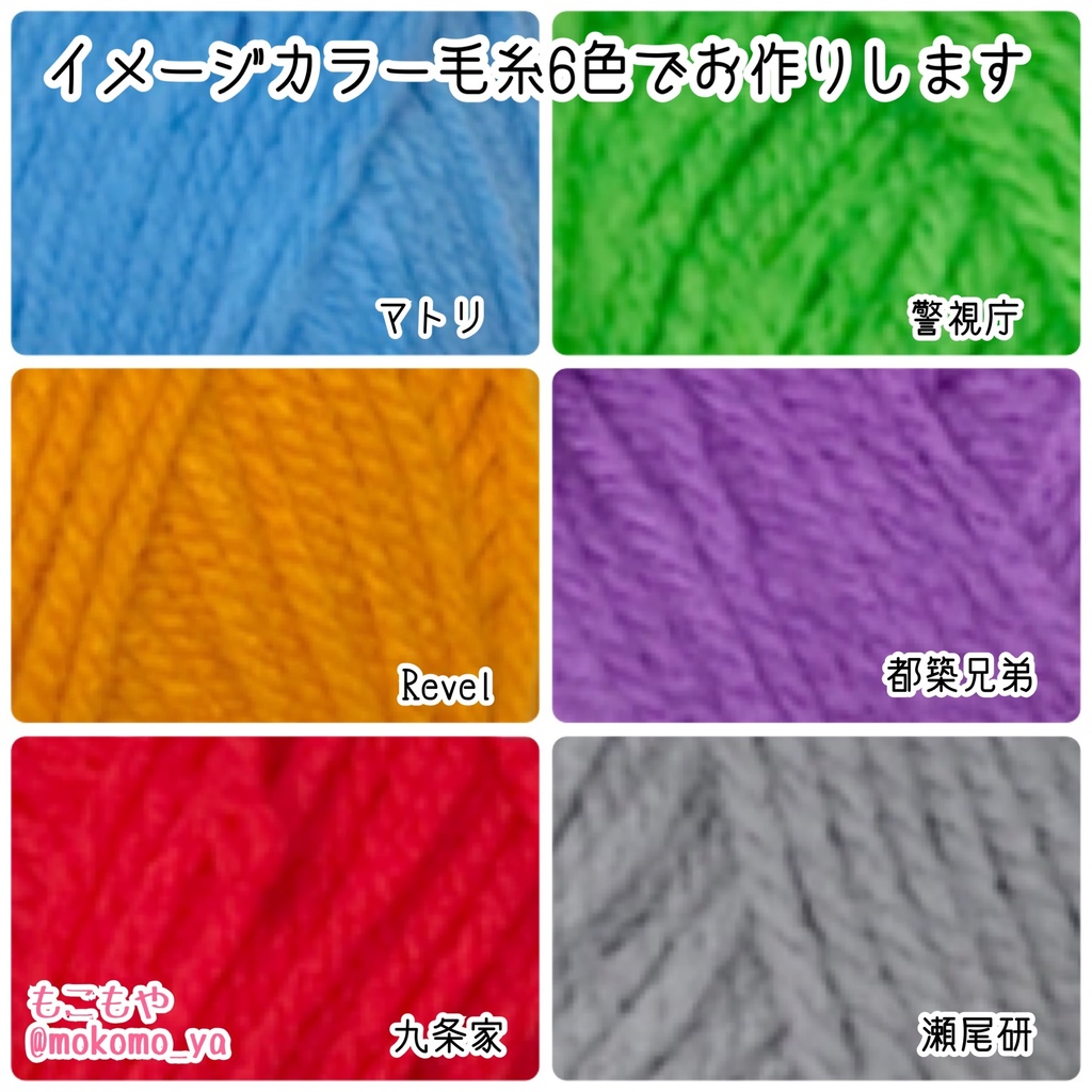 【福袋にあわせてお値引き中♡】スタマイ♡彼専用♡イメージ着ぐるみ(26種+α)