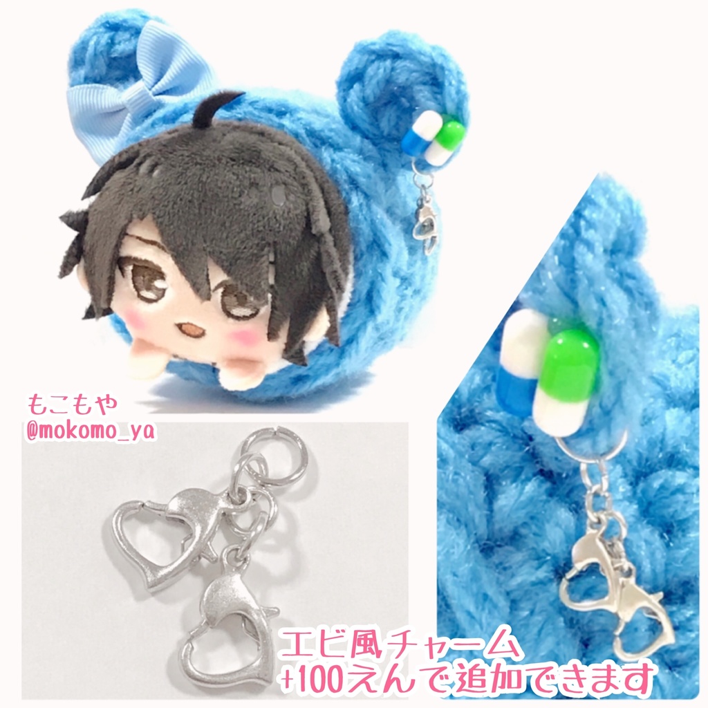 【福袋にあわせてお値引き中♡】スタマイ♡彼専用♡イメージ着ぐるみ(26種+α)