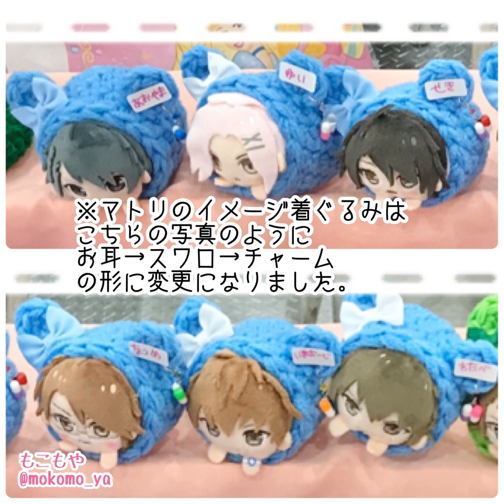 【福袋にあわせてお値引き中♡】スタマイ♡彼専用♡イメージ着ぐるみ(26種+α)