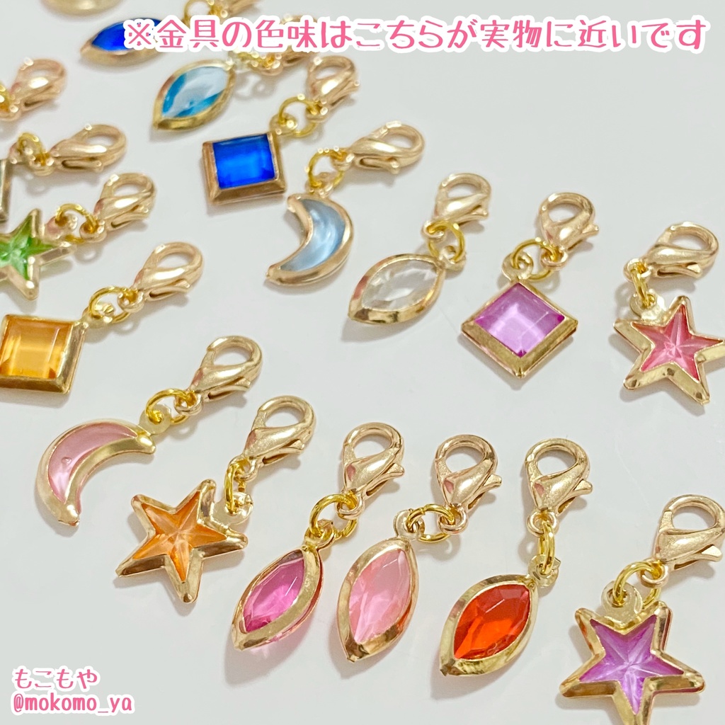 色々使える♪キラキラミニチャーム(2個セット)