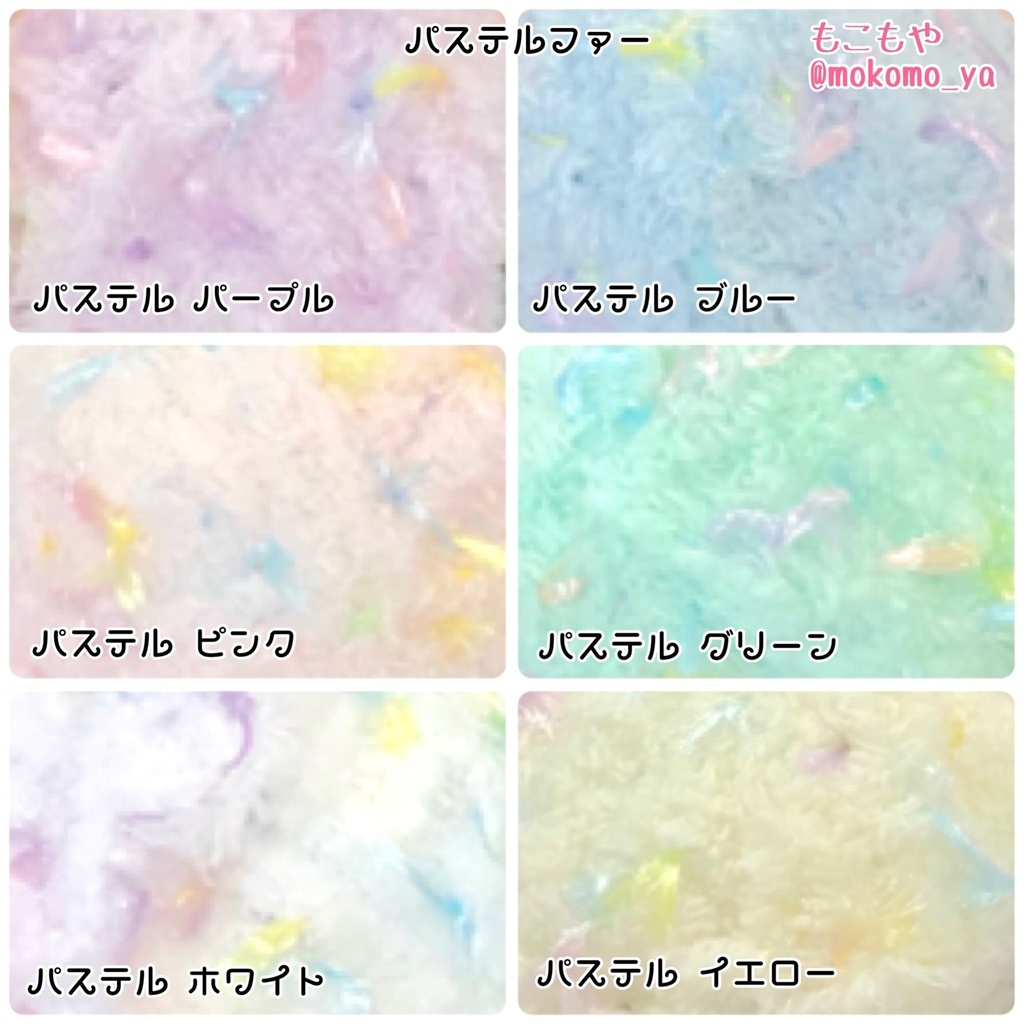 さくらきぐるみ