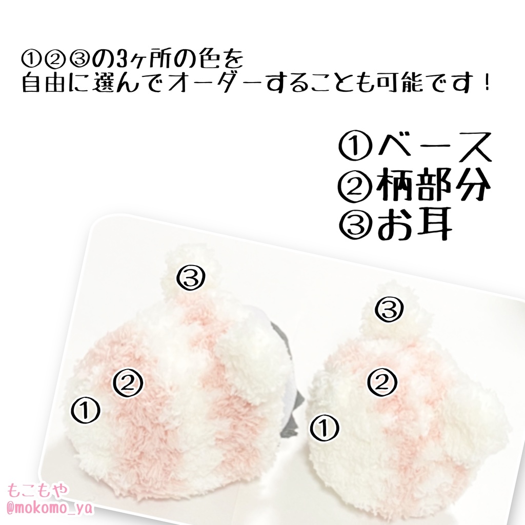 ファー着ぐるみ ボーダーver.