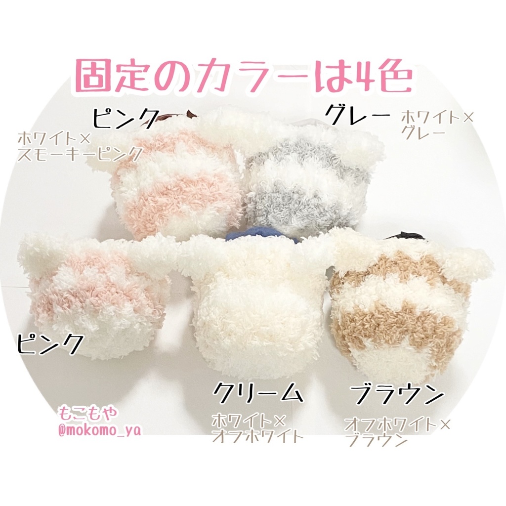 ファー着ぐるみ ボーダーver.