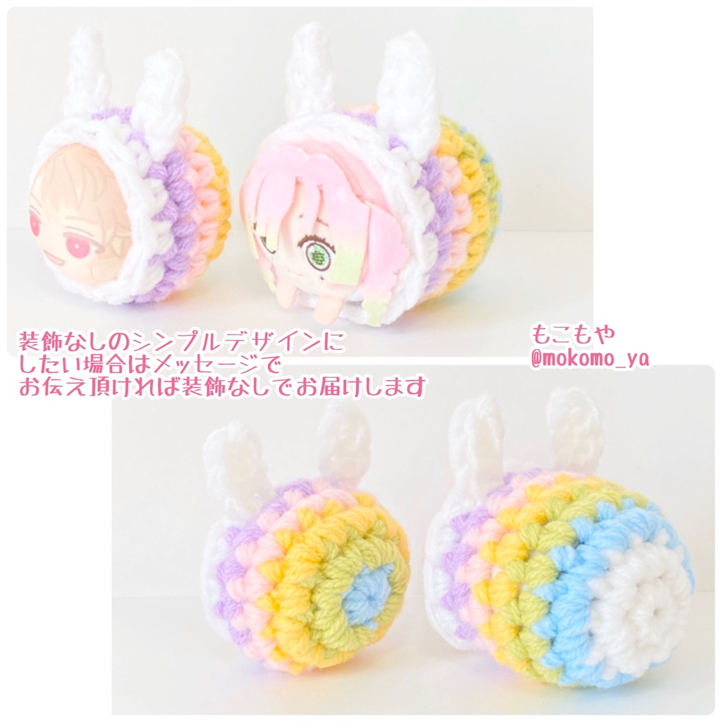 レインボーきぐるみ(パステル)