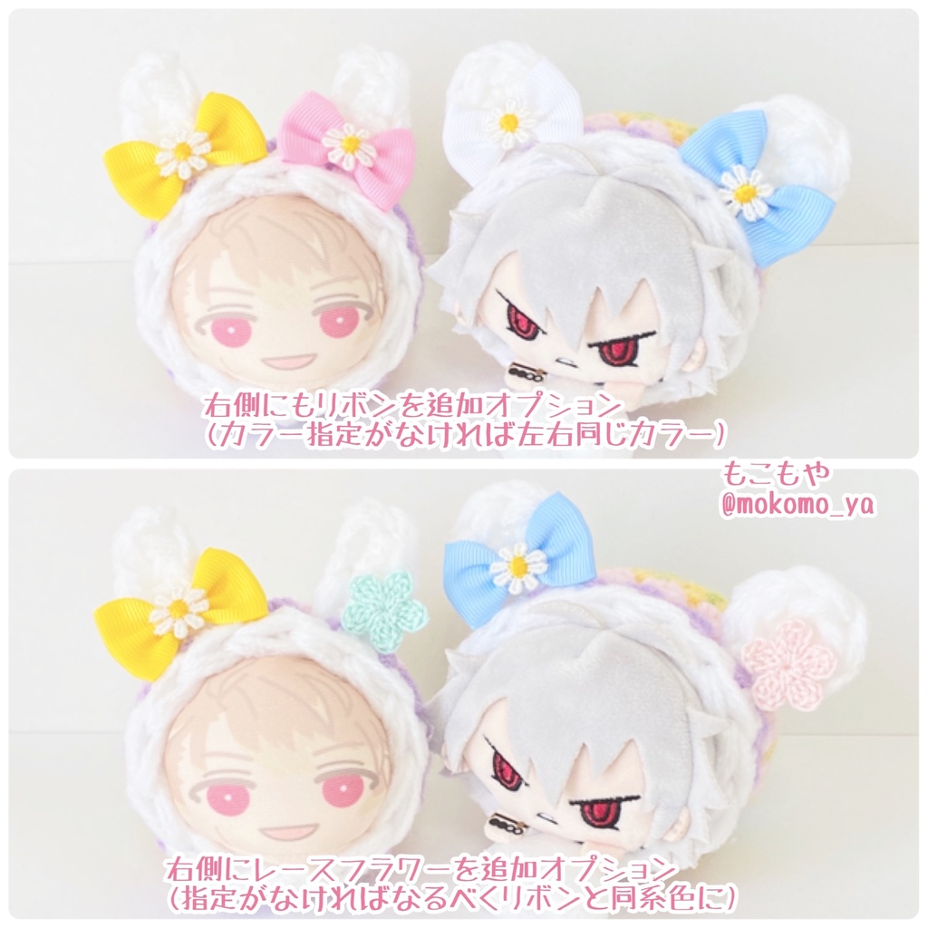 レインボーきぐるみ(パステル)