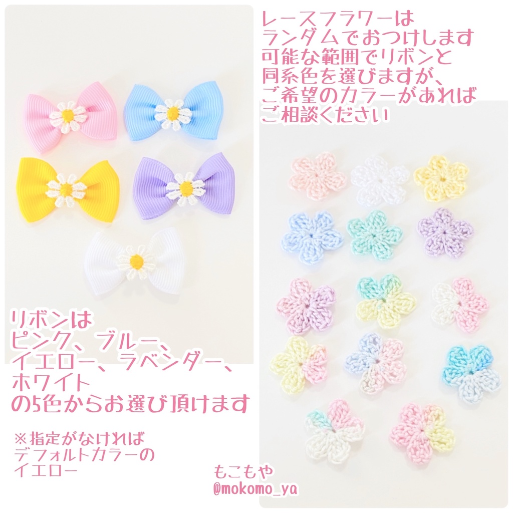 レインボーきぐるみ(パステル)