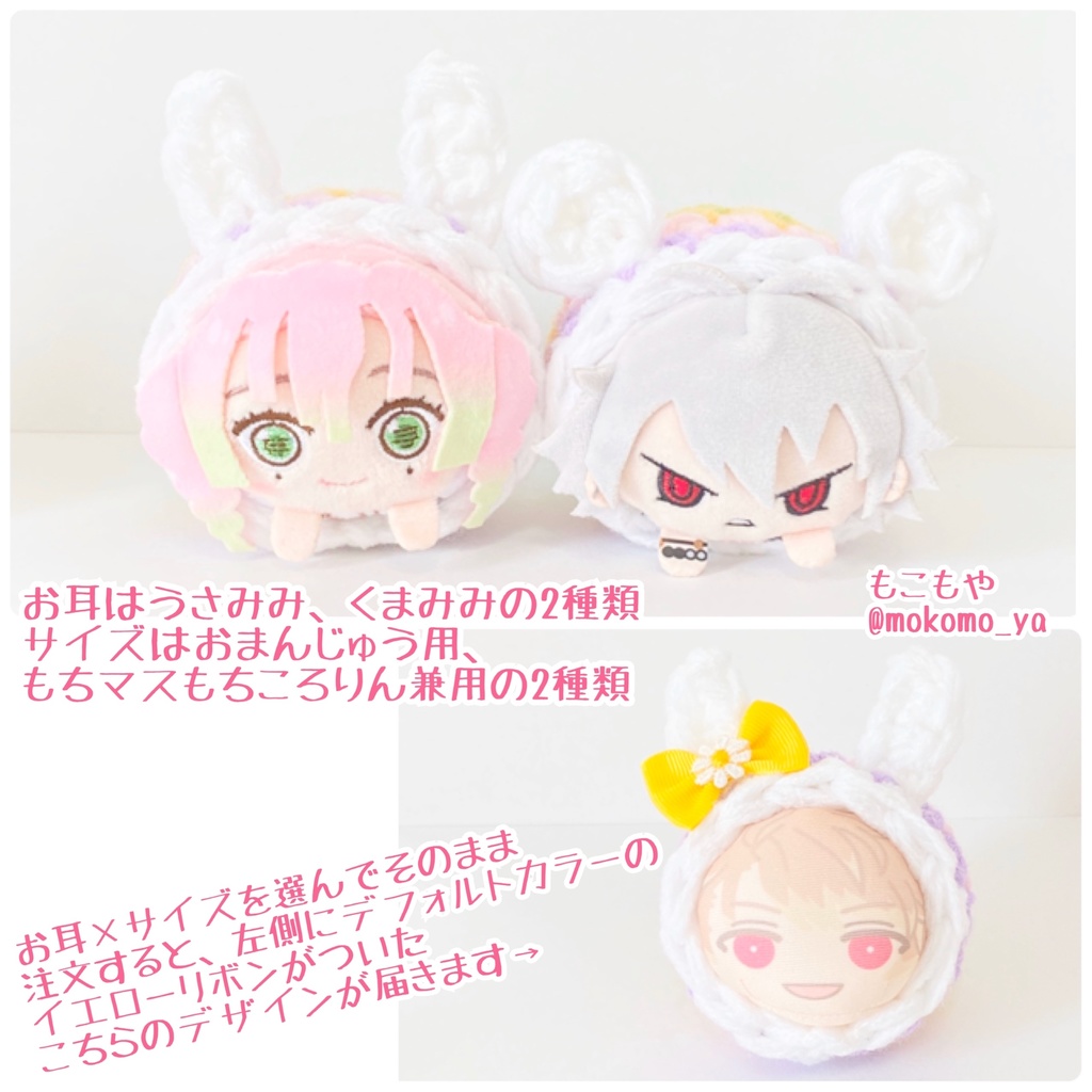 レインボーきぐるみ(パステル)