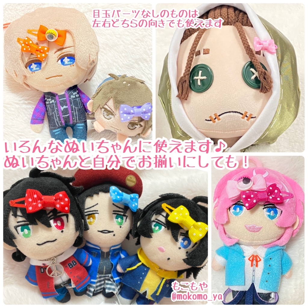 ぬいちゃんと一緒に使える♪リボンヘアピン(2本セット)