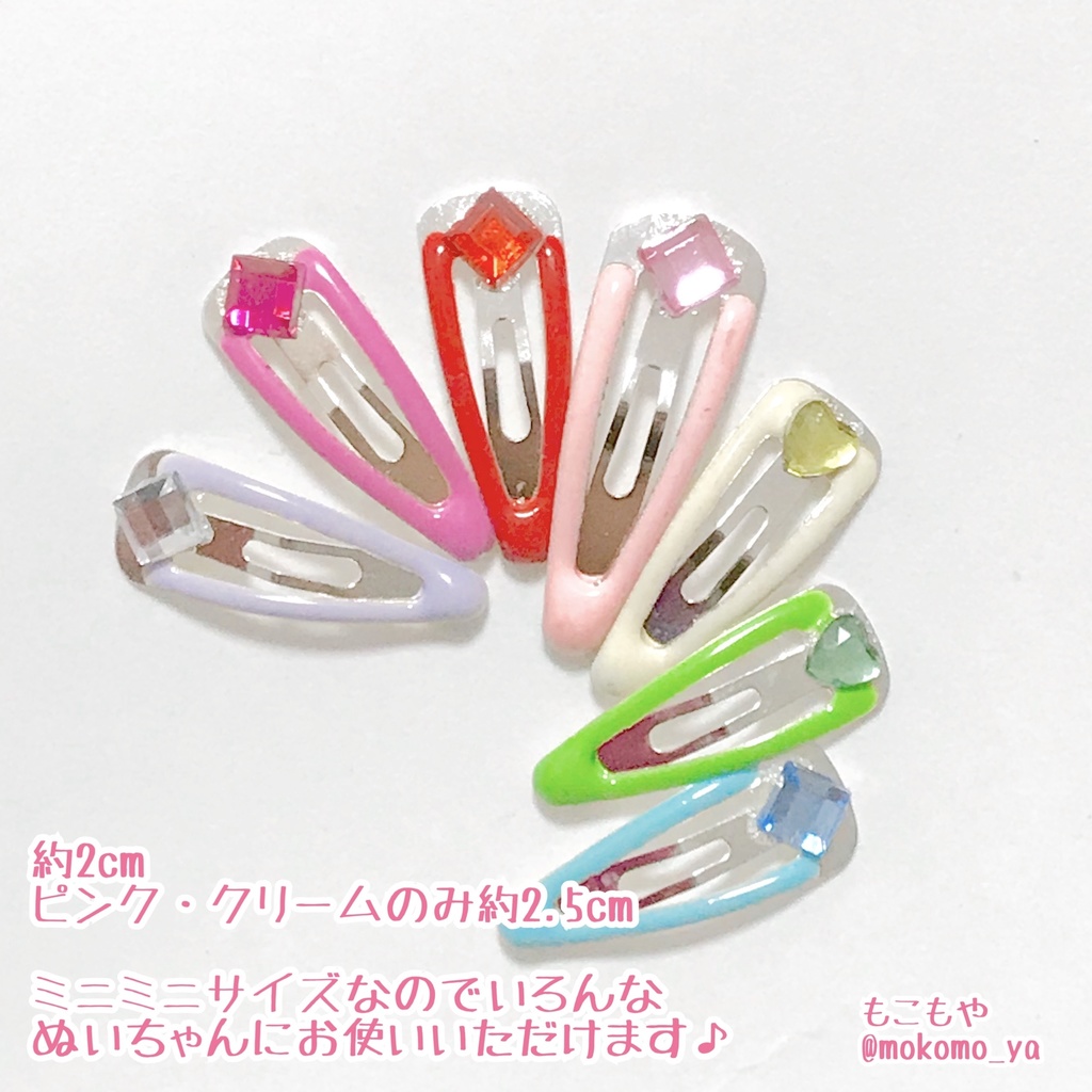 ぬいちゃんのミニミニヘアクリップ