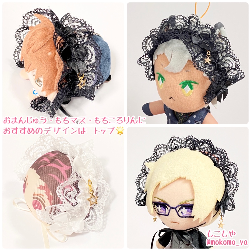 哺乳瓶入りヘッドドレス チャーム付きデザインのページ