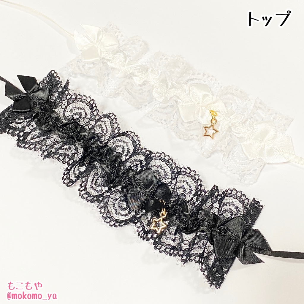 哺乳瓶入りヘッドドレス チャーム付きデザインのページ