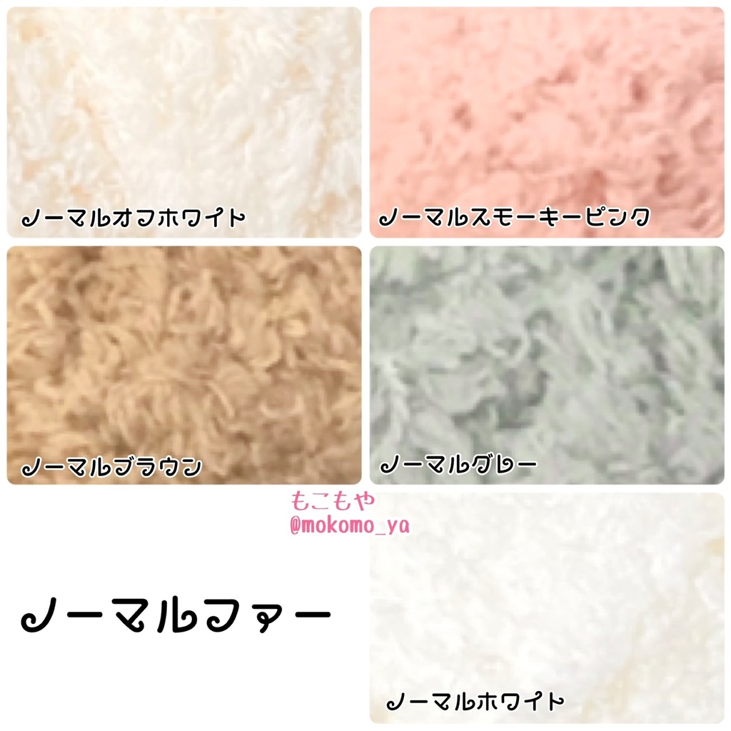 ぷちカラフルフラワー着ぐるみ