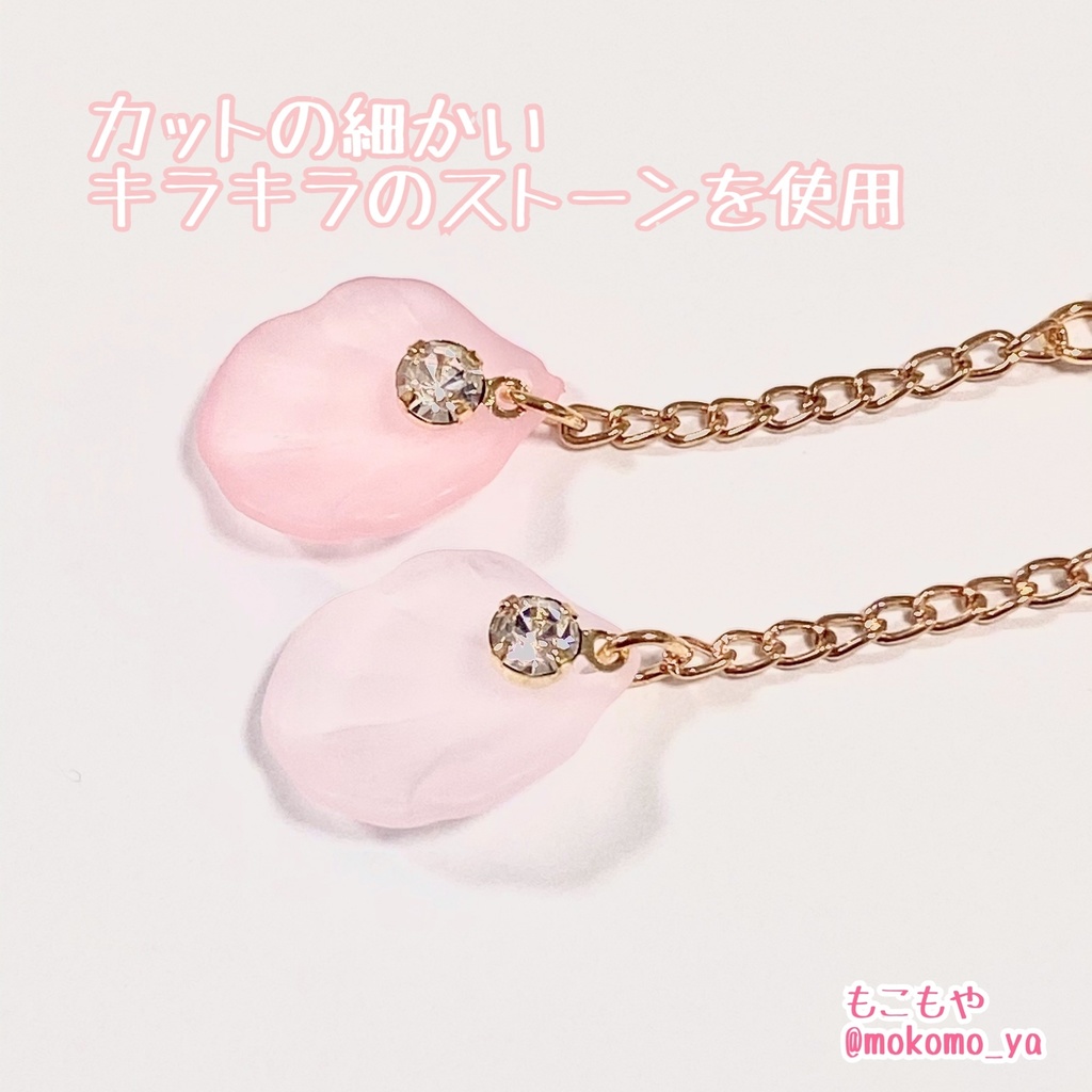 フラワーペタル 着ぐるみ