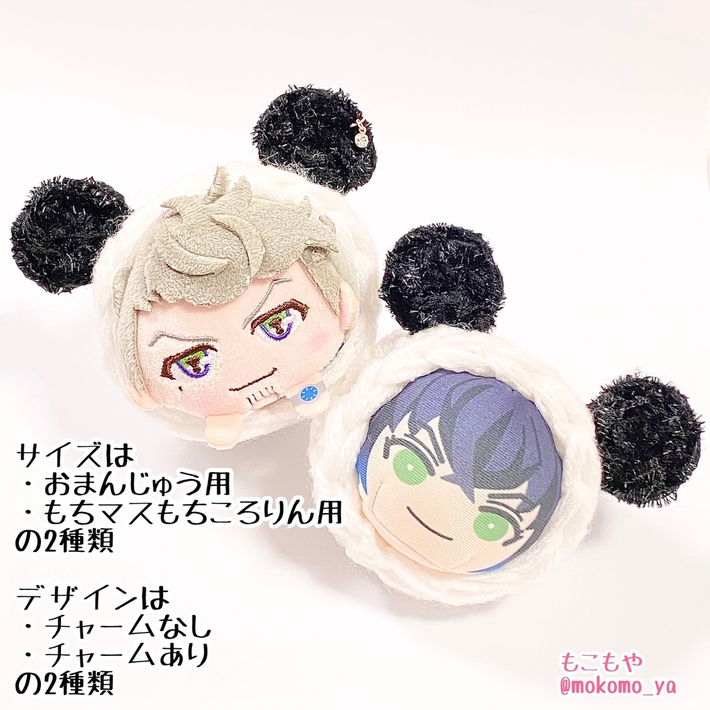 キラキラ☆ぱんだちゃん