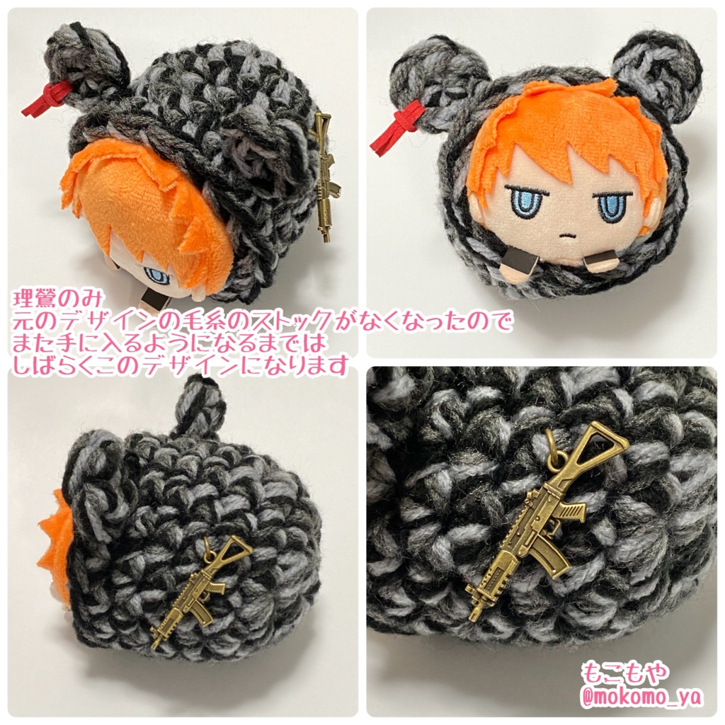 ヒプマイイメージ♡ふくぶくろ