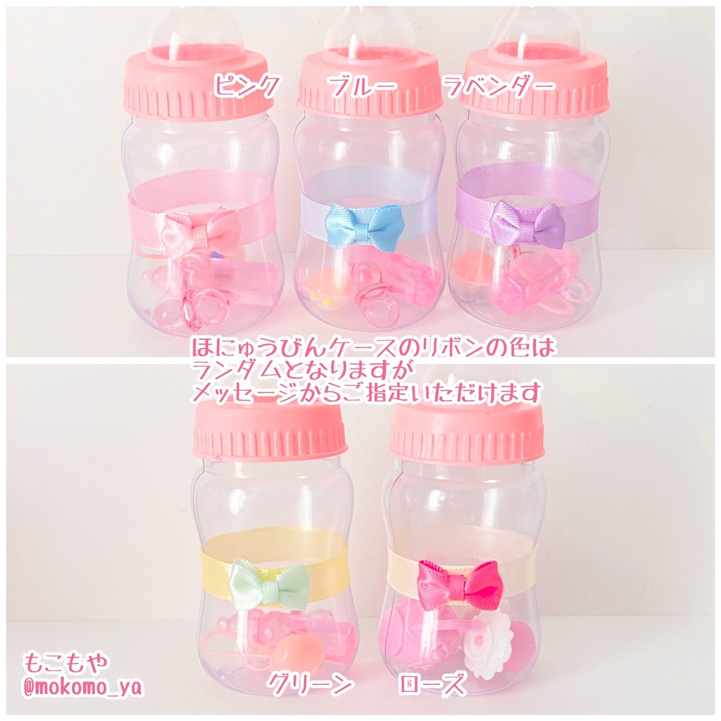 あかちゃんのお世話セット/おままごとセット