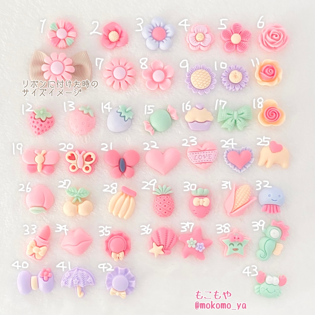 ミルクティーくまちゃん