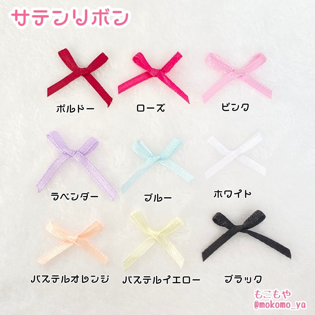 ミルクティーくまちゃん