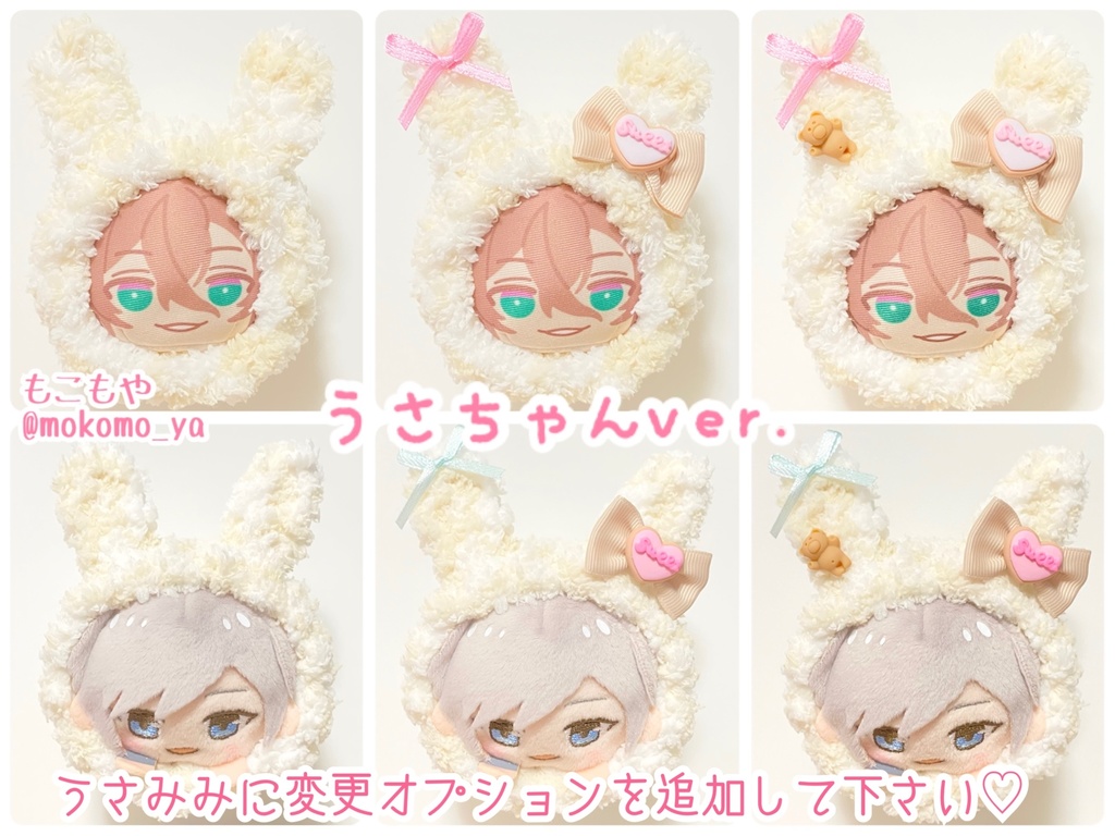 ミルクティーくまちゃん