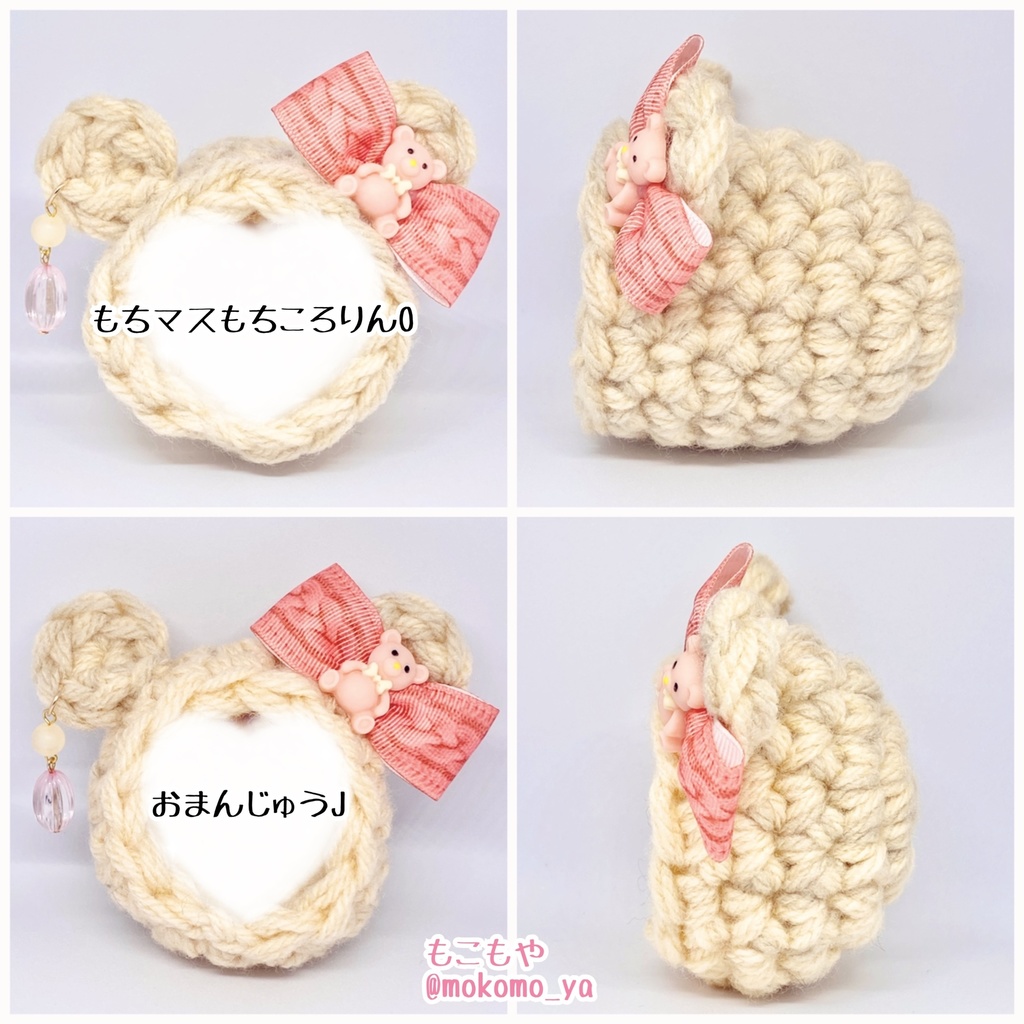 【10/16,17新作掲載!すぐ発送◎】一点物着ぐるみいろいろのページ